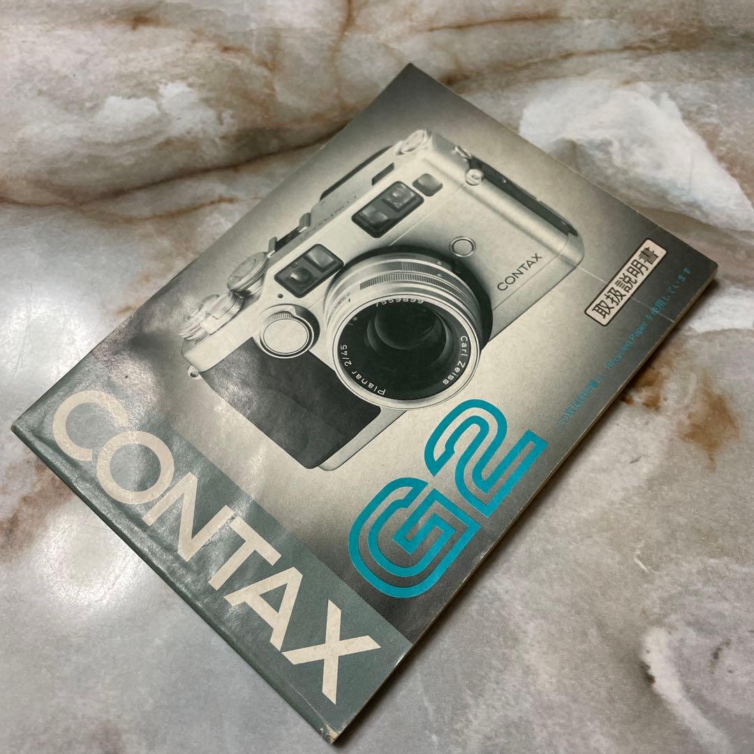 CONTAX G2 ストラップ　フラッシュ　フィルター　メタルフード　箱