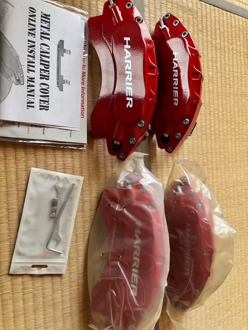 80ハリアー キャリパーカバー未使用