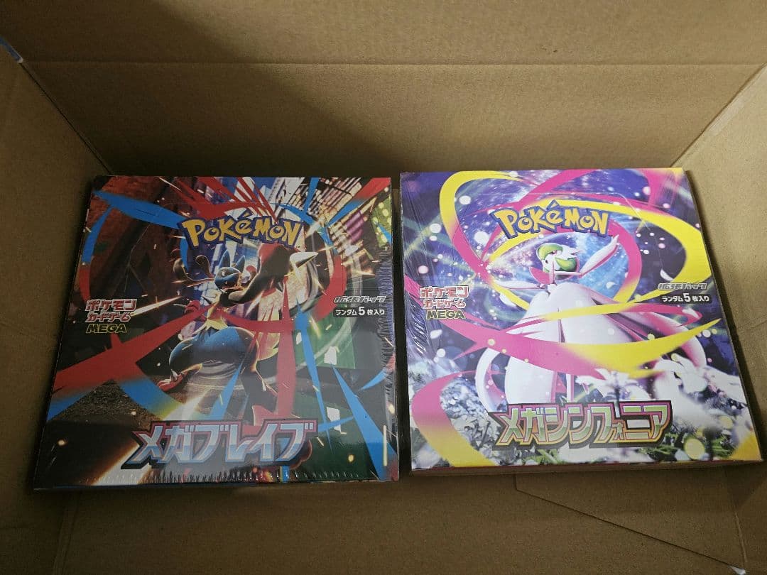 ポケモンカード　 メガシンフォニア メガブレイブ 新品未開封　シュリンク付