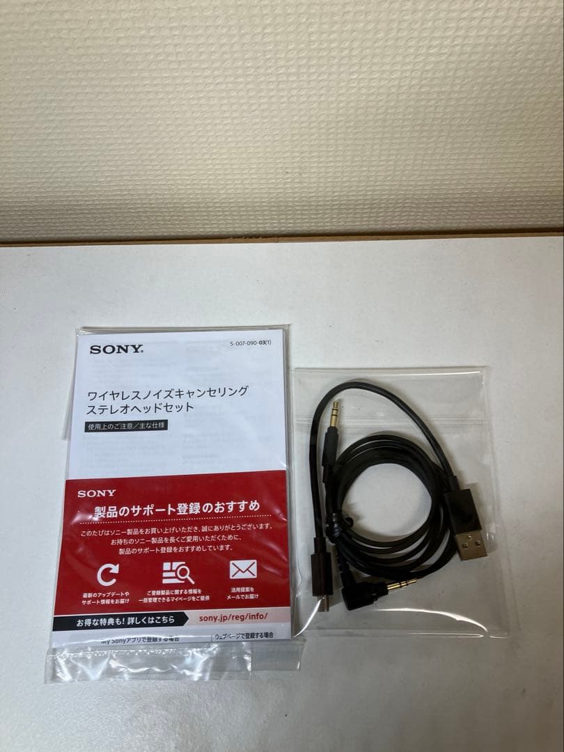 《即購入で値下げ可能！》【美品✨】SONY WH-H910N