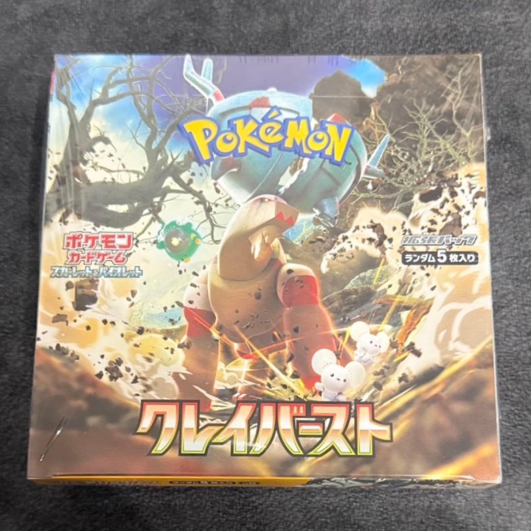 【未開封】クレイバースト BOXシュリンク付き