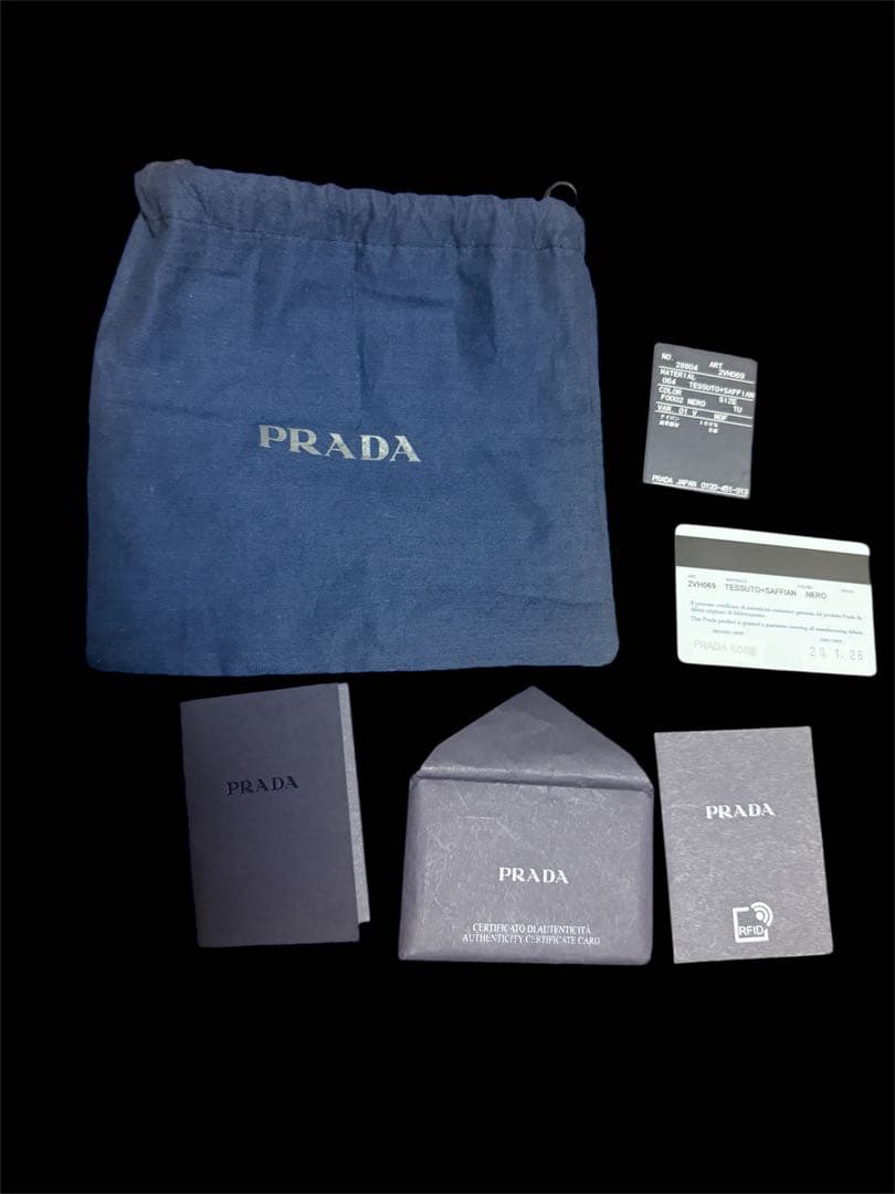 プラダ　PRADA ショルダーストラップ