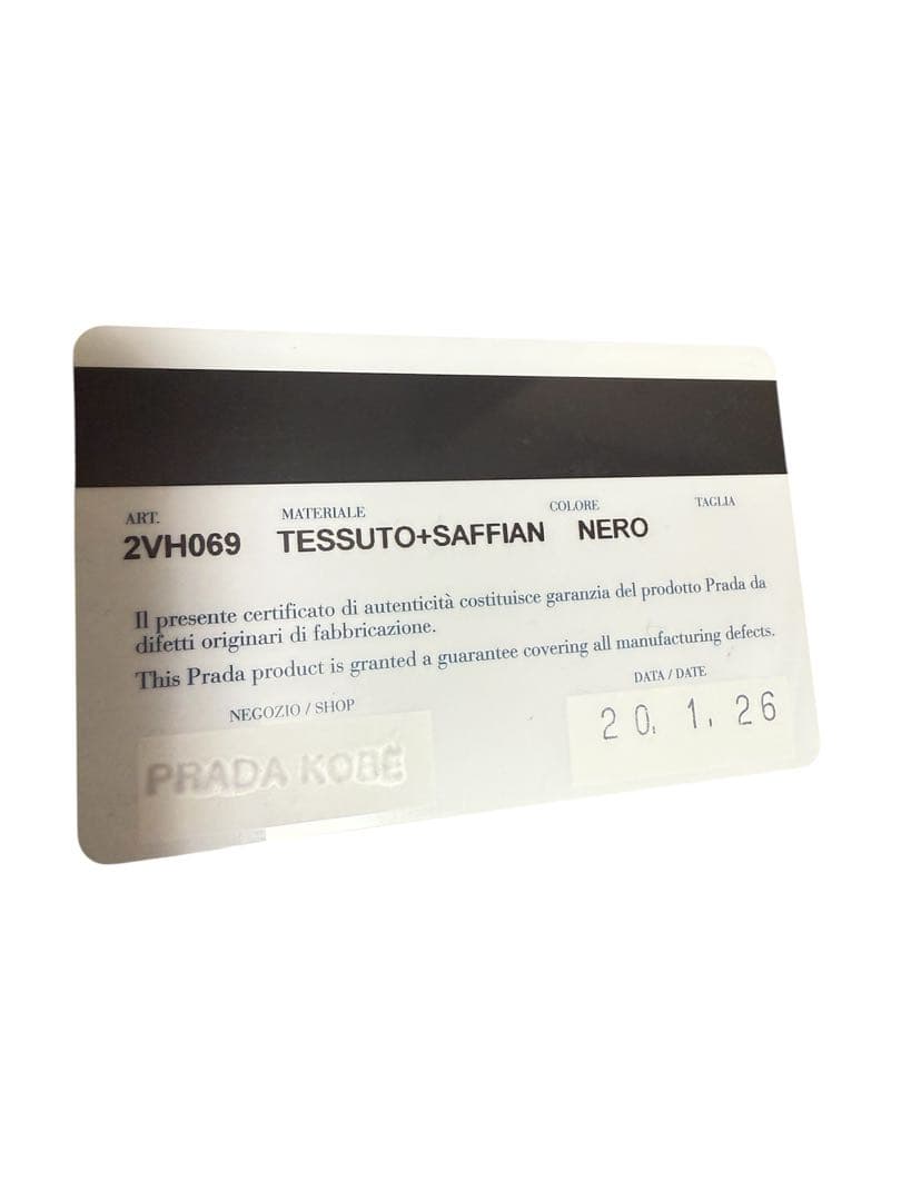 プラダ　PRADA ショルダーストラップ