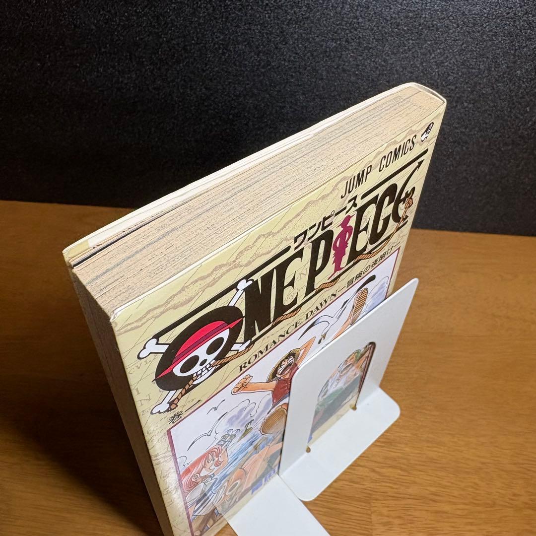 【初版】1997年 ONE PIECE ワンピース1巻