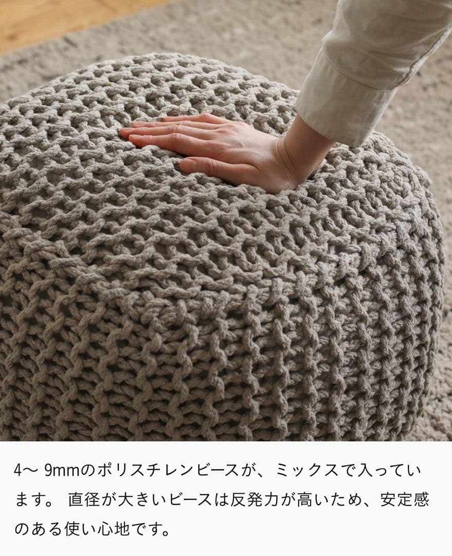 Re CENOリセノ購入POUF braid グレー