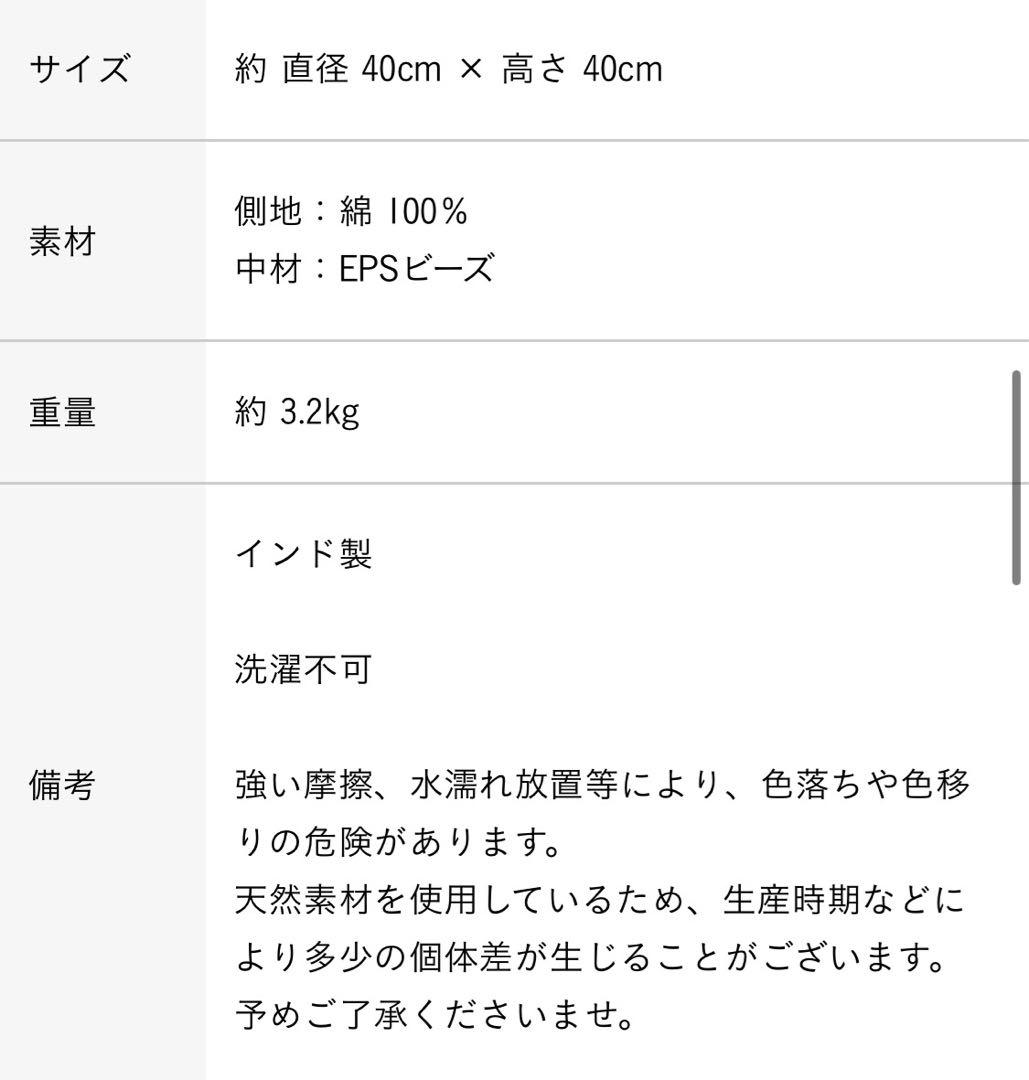 Re CENOリセノ購入POUF braid グレー