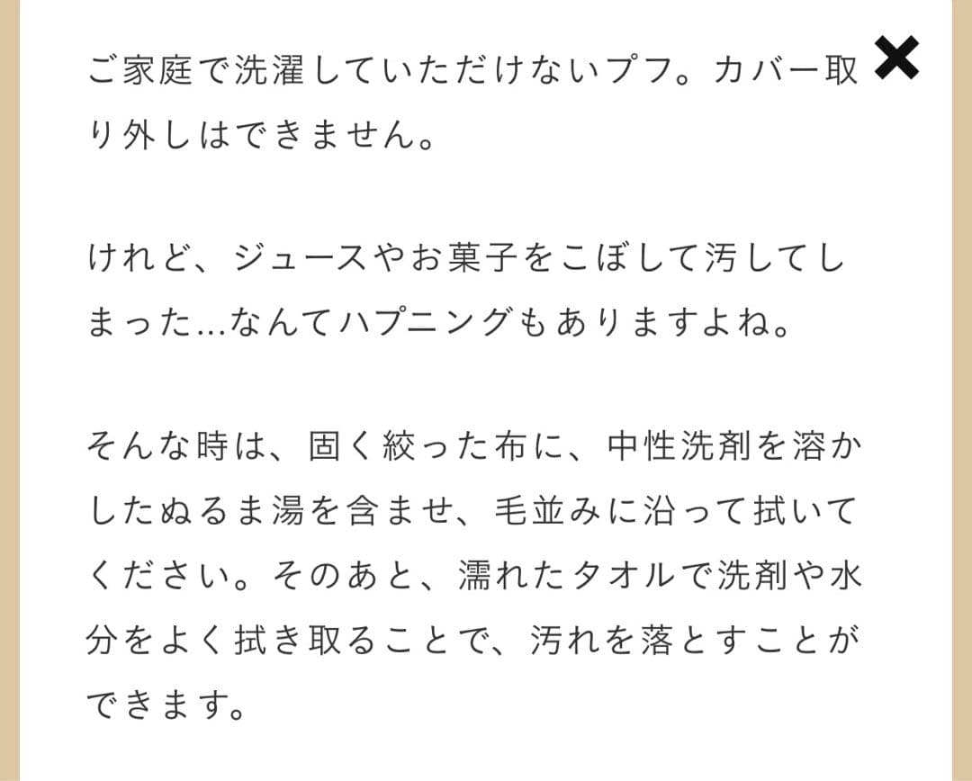 Re CENOリセノ購入POUF braid グレー