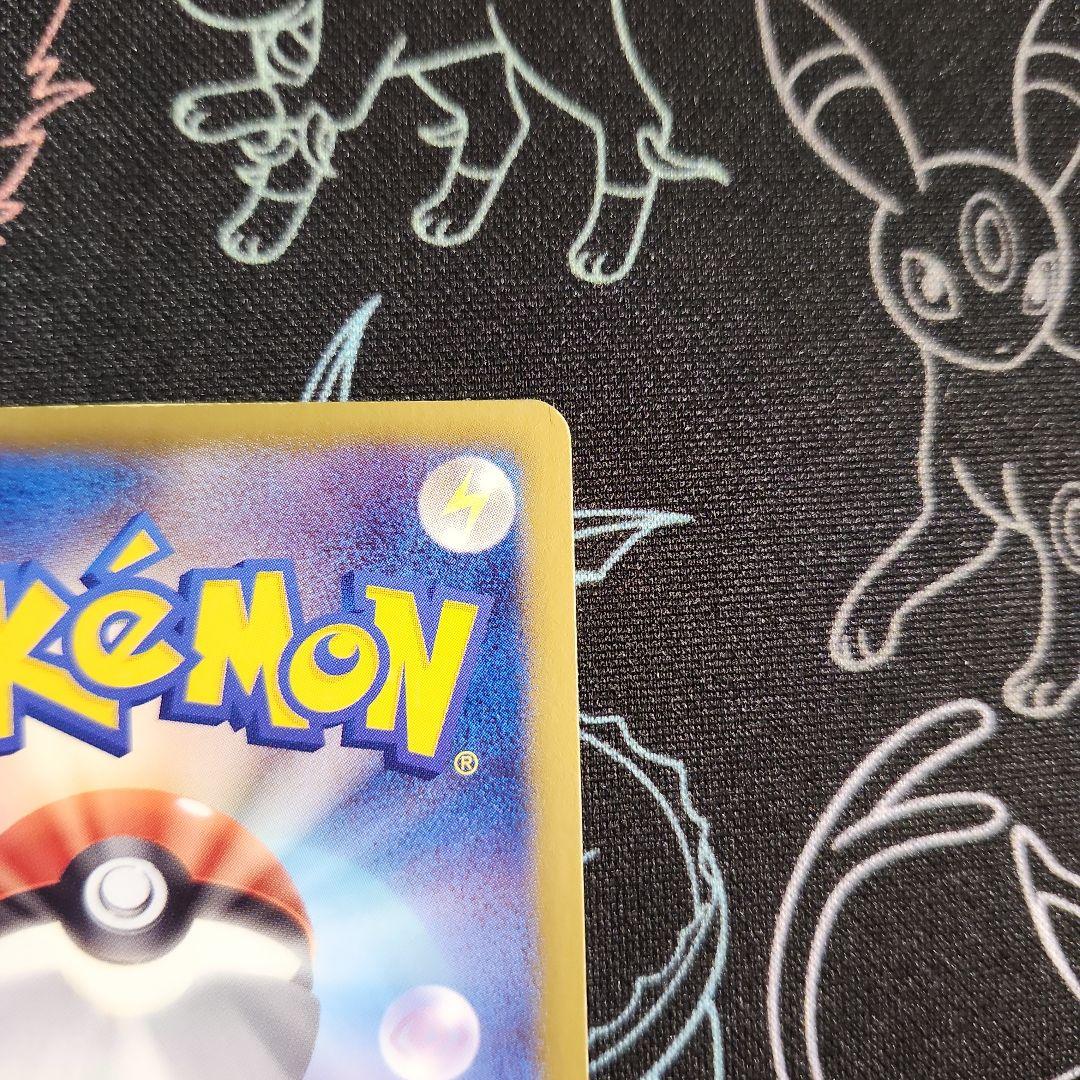 デオキシスex SR ラセンフォース BW8