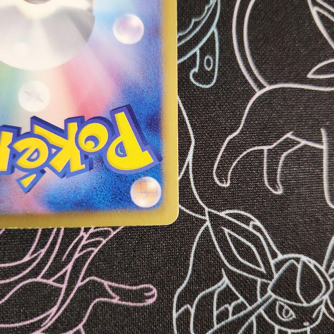 デオキシスex SR ラセンフォース BW8