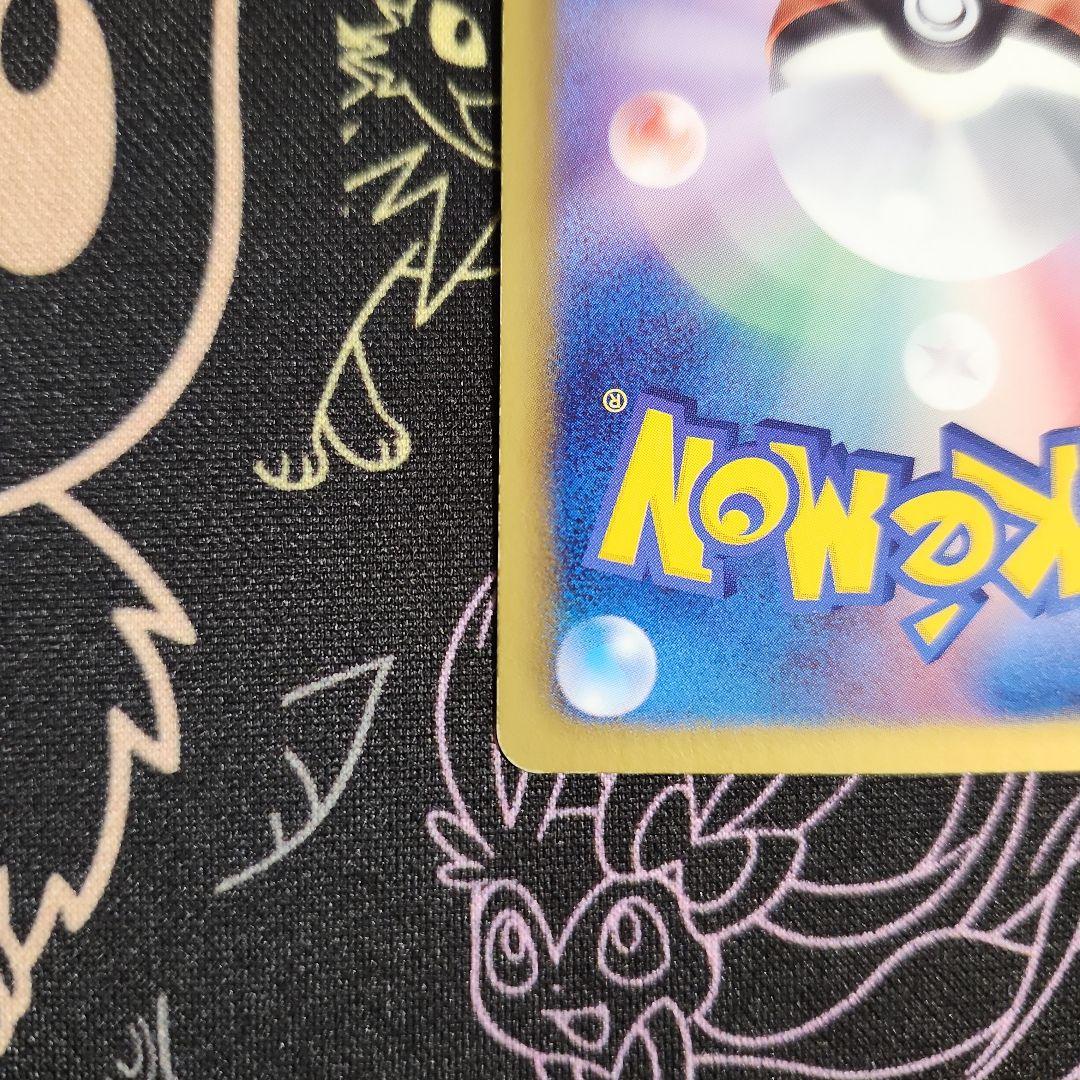 デオキシスex SR ラセンフォース BW8