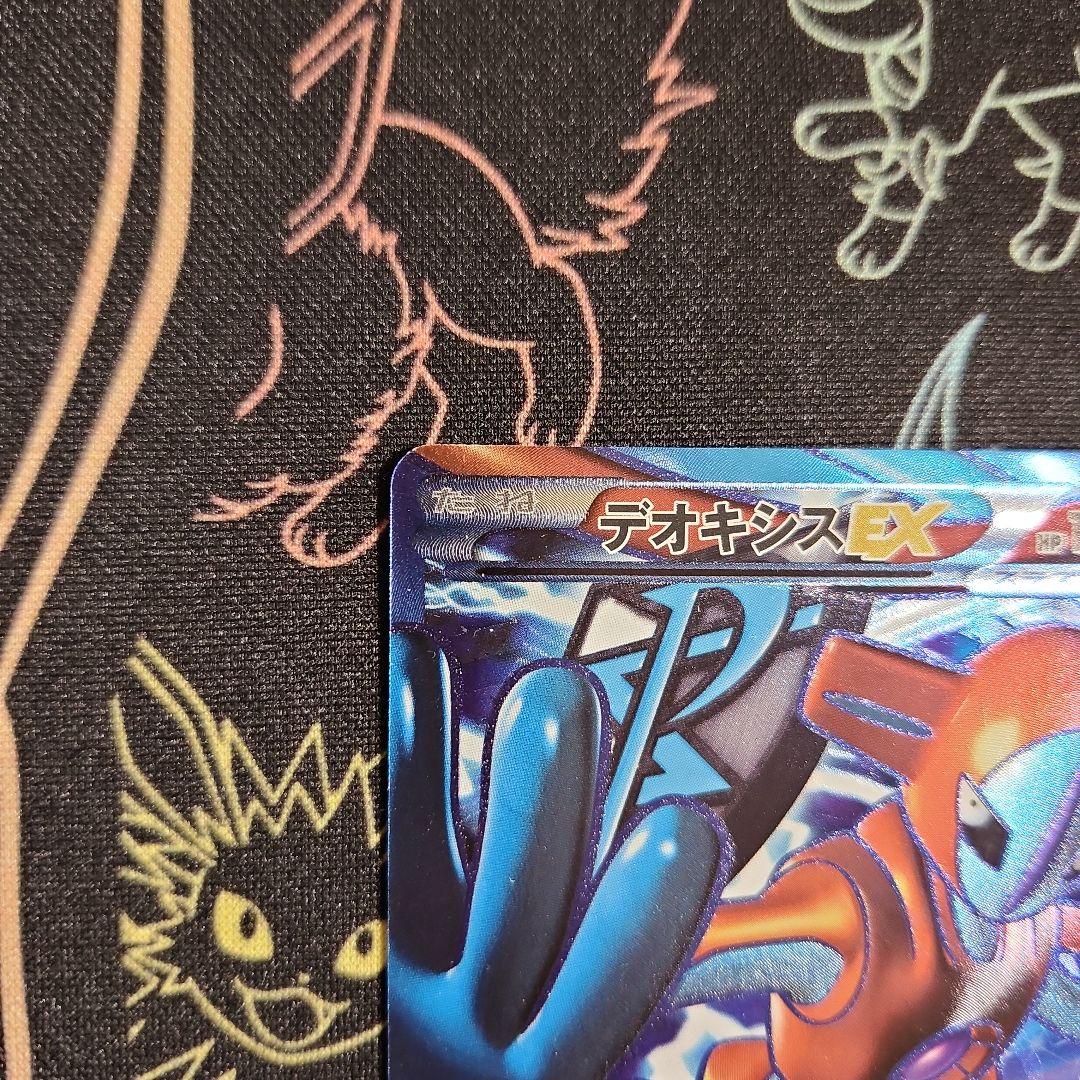 デオキシスex SR ラセンフォース BW8