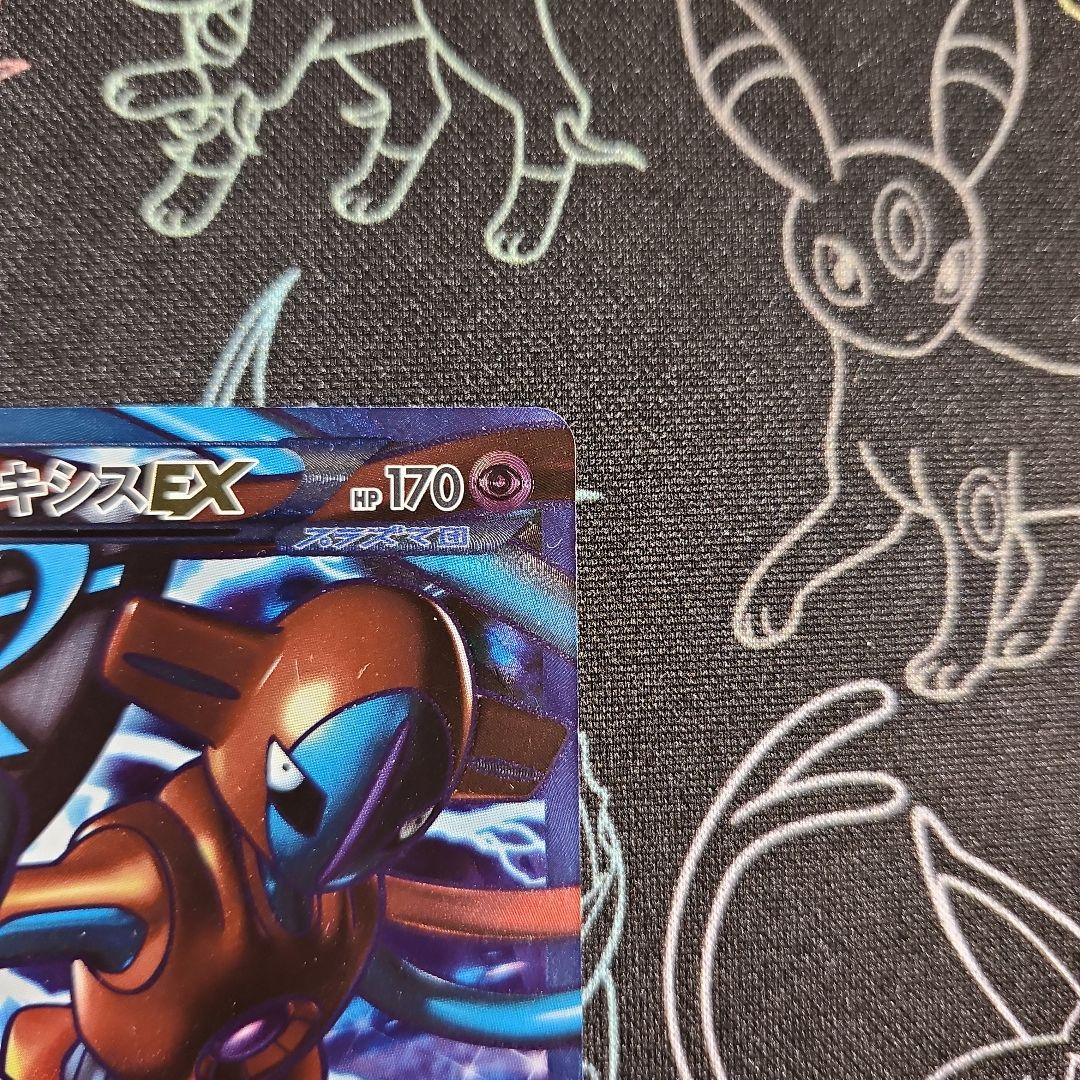 デオキシスex SR ラセンフォース BW8