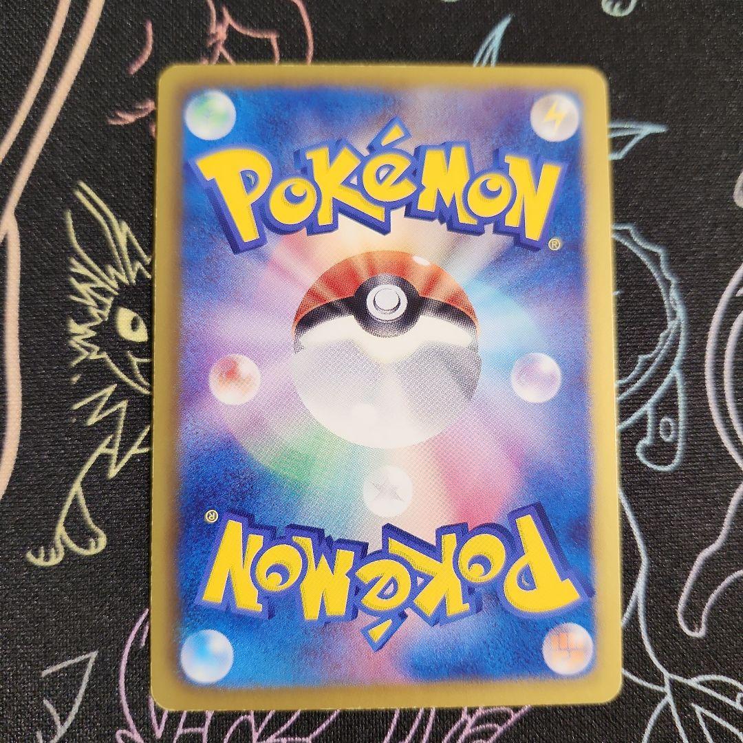 デオキシスex SR ラセンフォース BW8