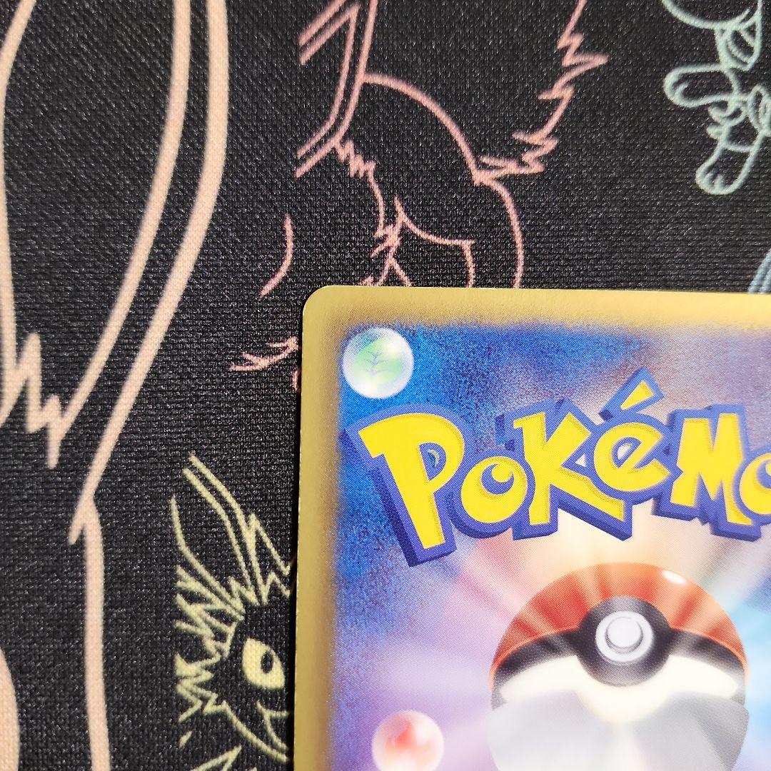 デオキシスex SR ラセンフォース BW8