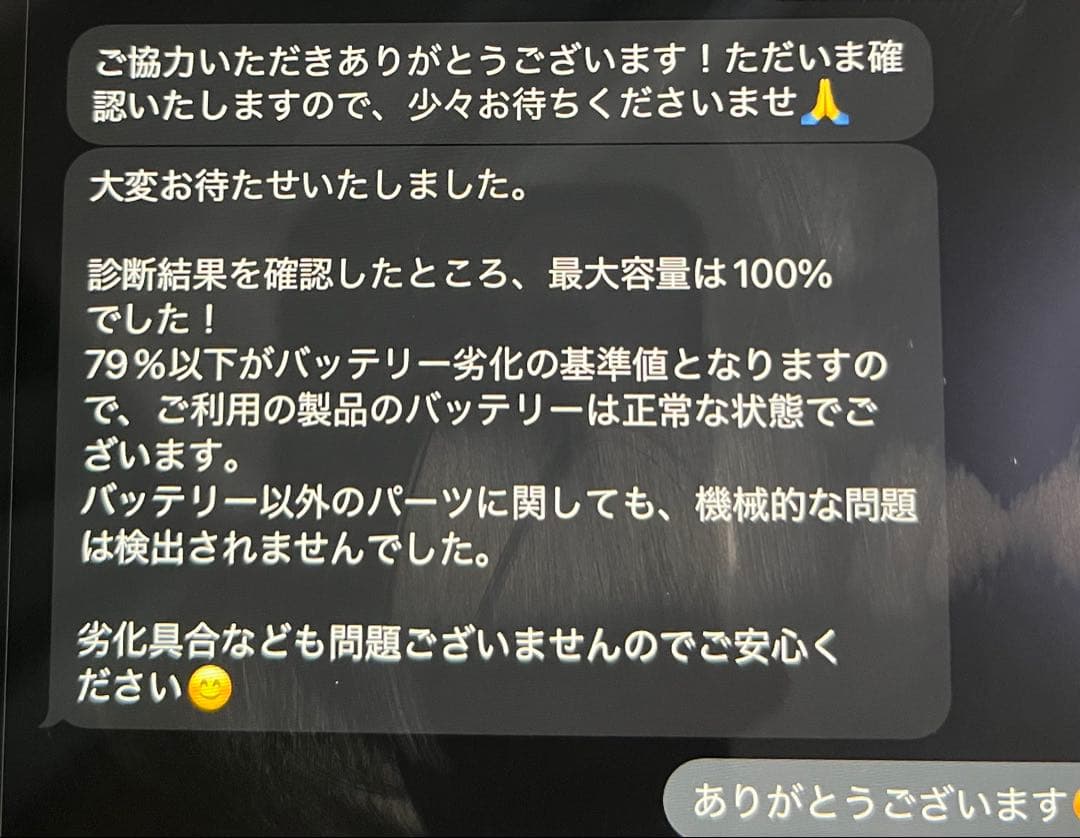 iPad Pro 第3世代 11インチ 256GB Wi-Fi