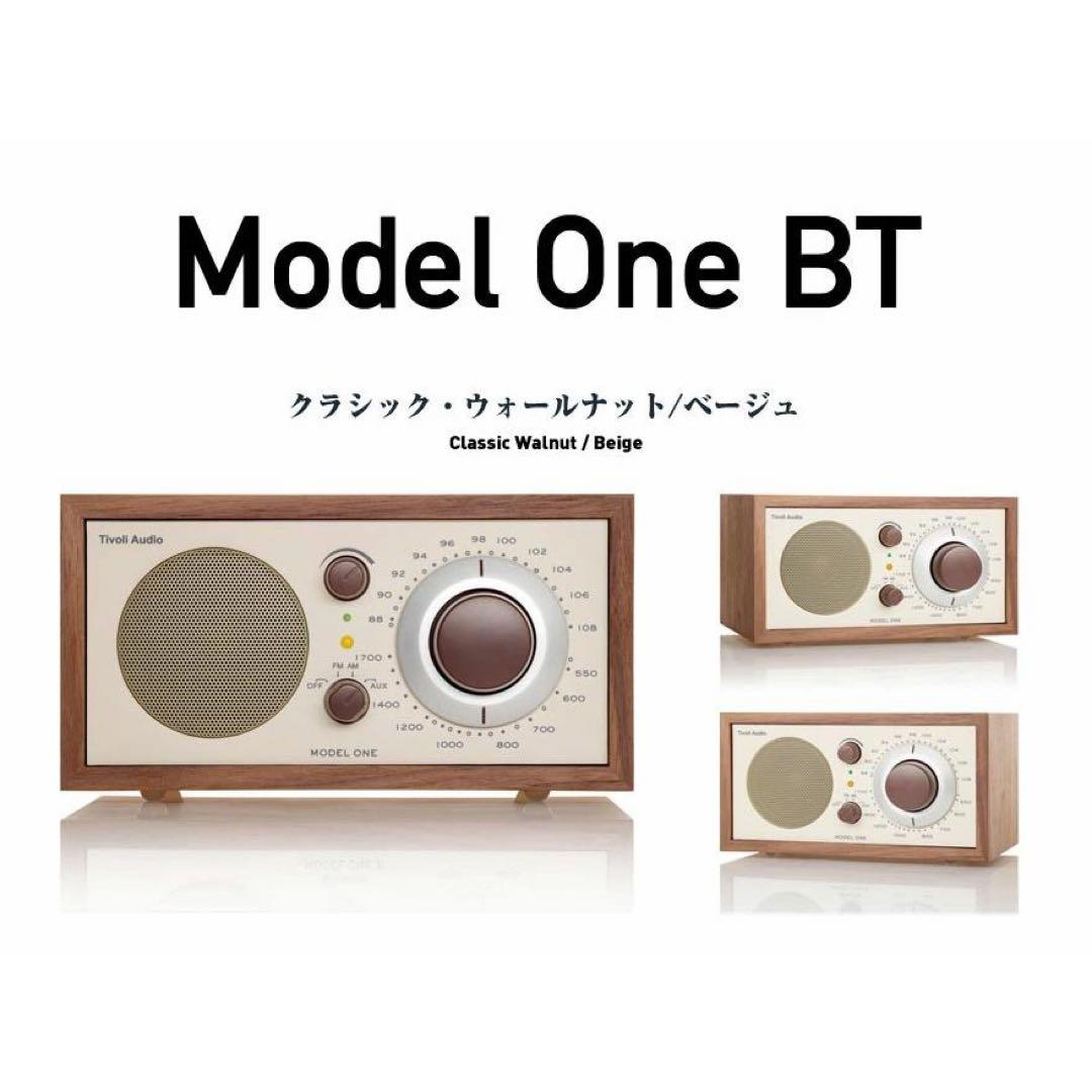 新品★未開封★Tivoli Audio Model One BT チボリオーディ