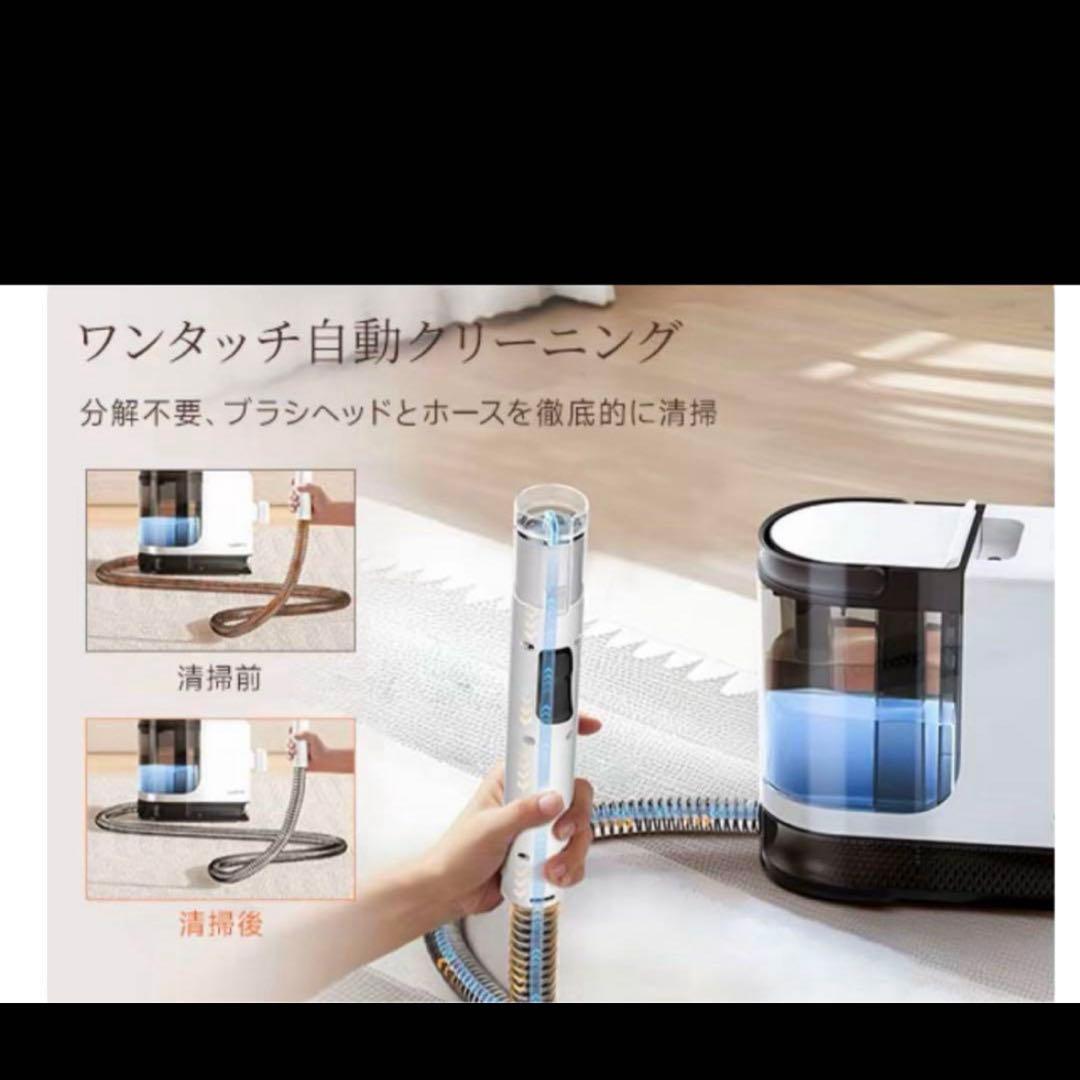 ポータブルカーペットクリーナー 15Kpa 強力吸引 ソファー 車内 家庭用