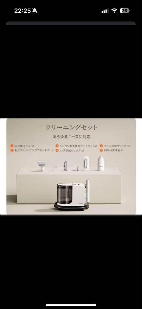 ポータブルカーペットクリーナー 15Kpa 強力吸引 ソファー 車内 家庭用