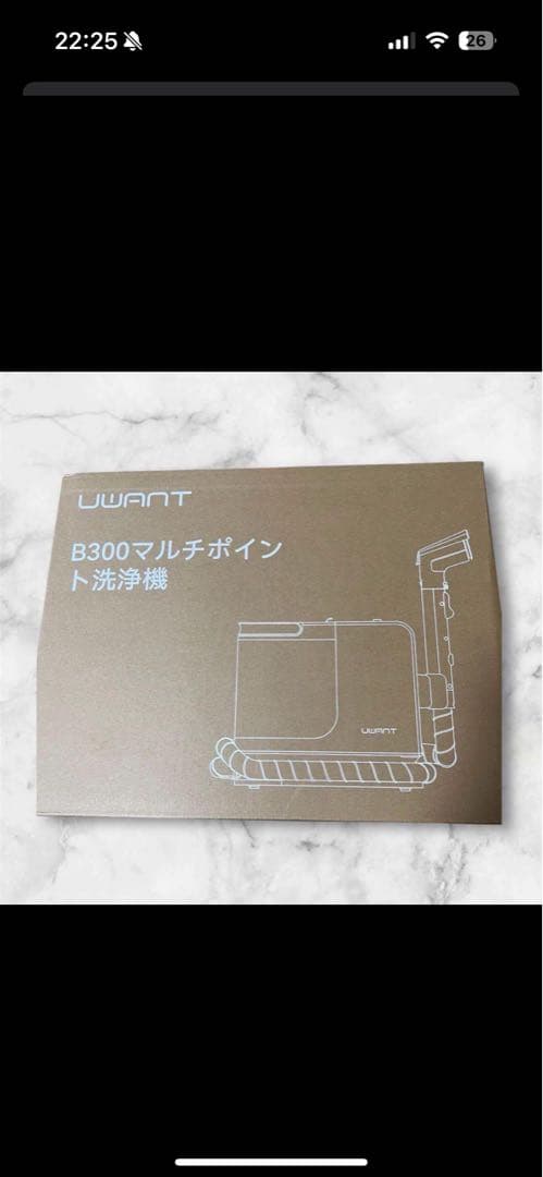 ポータブルカーペットクリーナー 15Kpa 強力吸引 ソファー 車内 家庭用