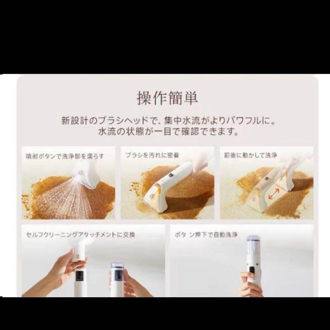 ポータブルカーペットクリーナー 15Kpa 強力吸引 ソファー 車内 家庭用