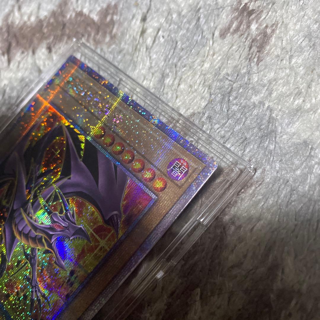 真紅眼の黒竜　レッドアイズブラックドラゴン　25thSE クオシク　絵違い