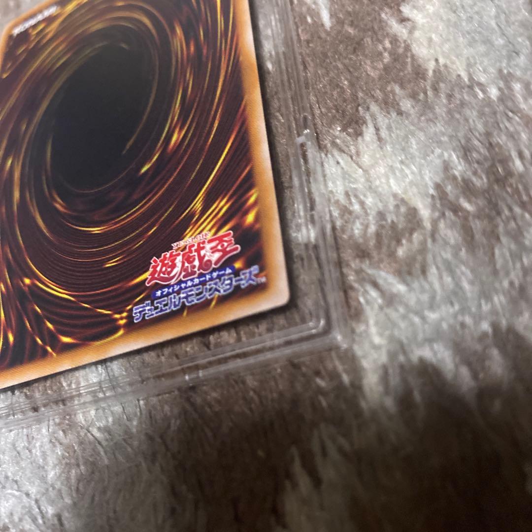 真紅眼の黒竜　レッドアイズブラックドラゴン　25thSE クオシク　絵違い