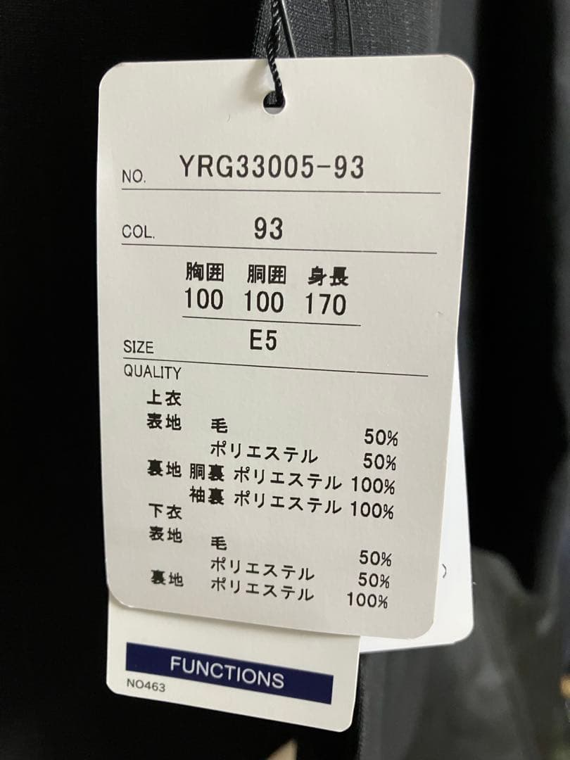 REGAL ストライプ ビジネスジャケット　E5