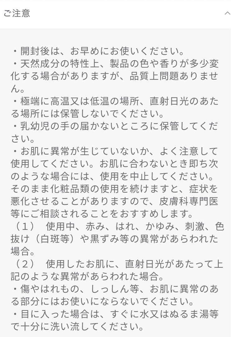 【新品未開封／正規品】　meeth クレンジング　クレンズ