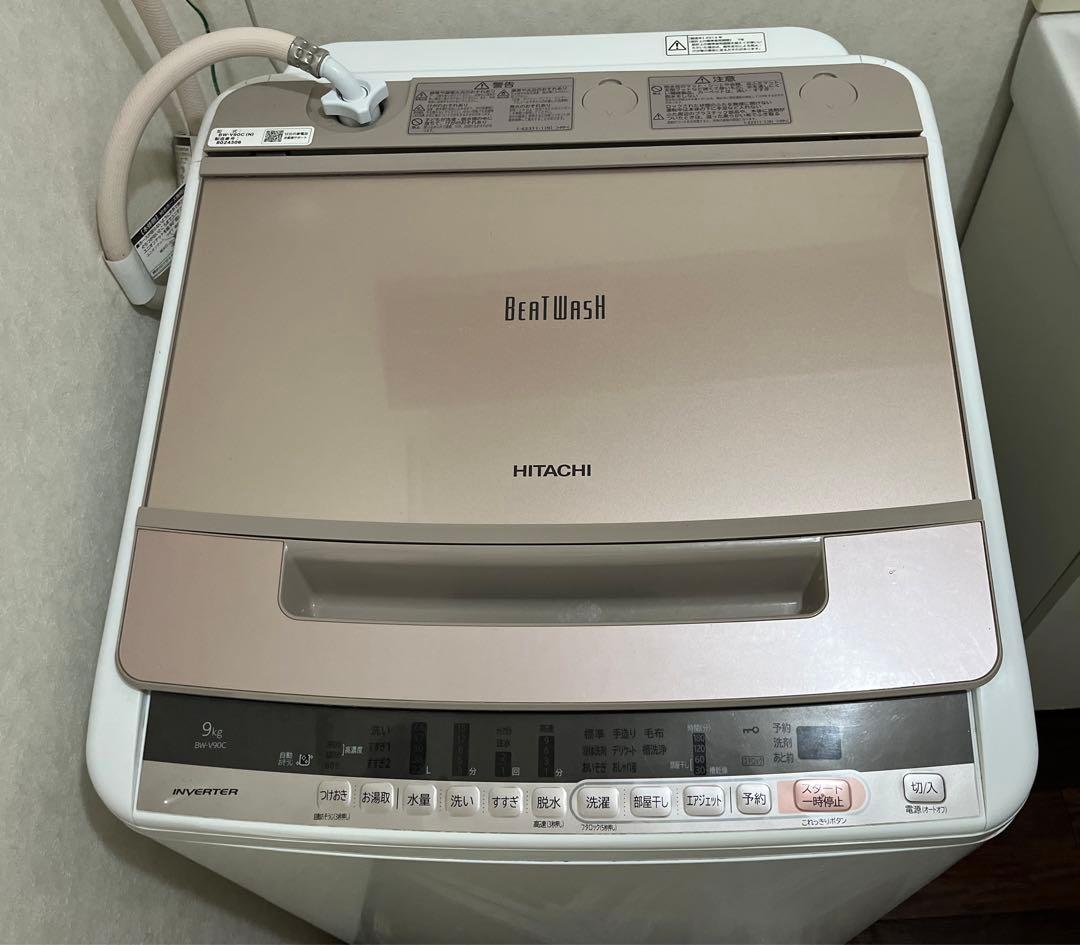 【ジャンク品】日立HITACHI 全自動洗濯機　BW-V90C 9kg