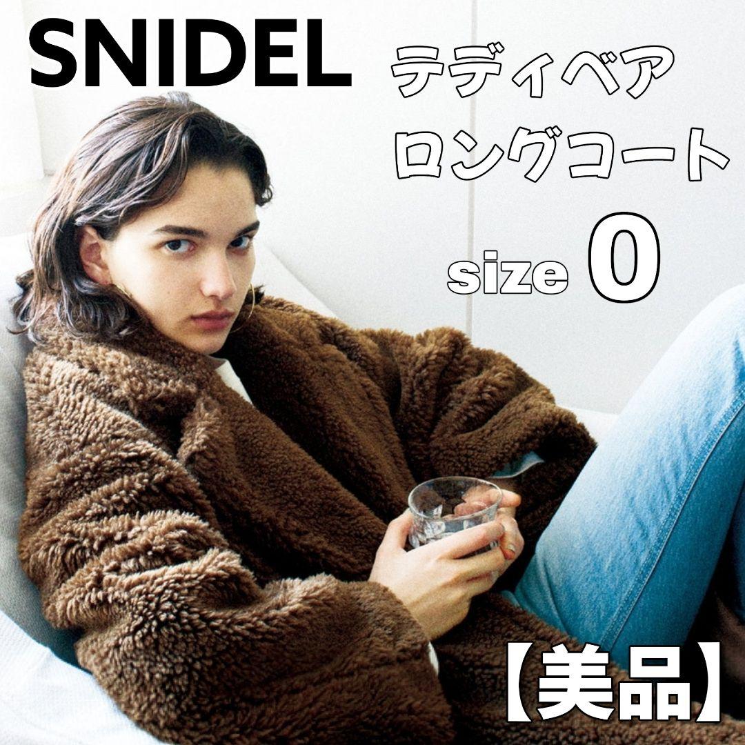 スナイデル ファーライク ボア コート テディベアコート ボアロングコート