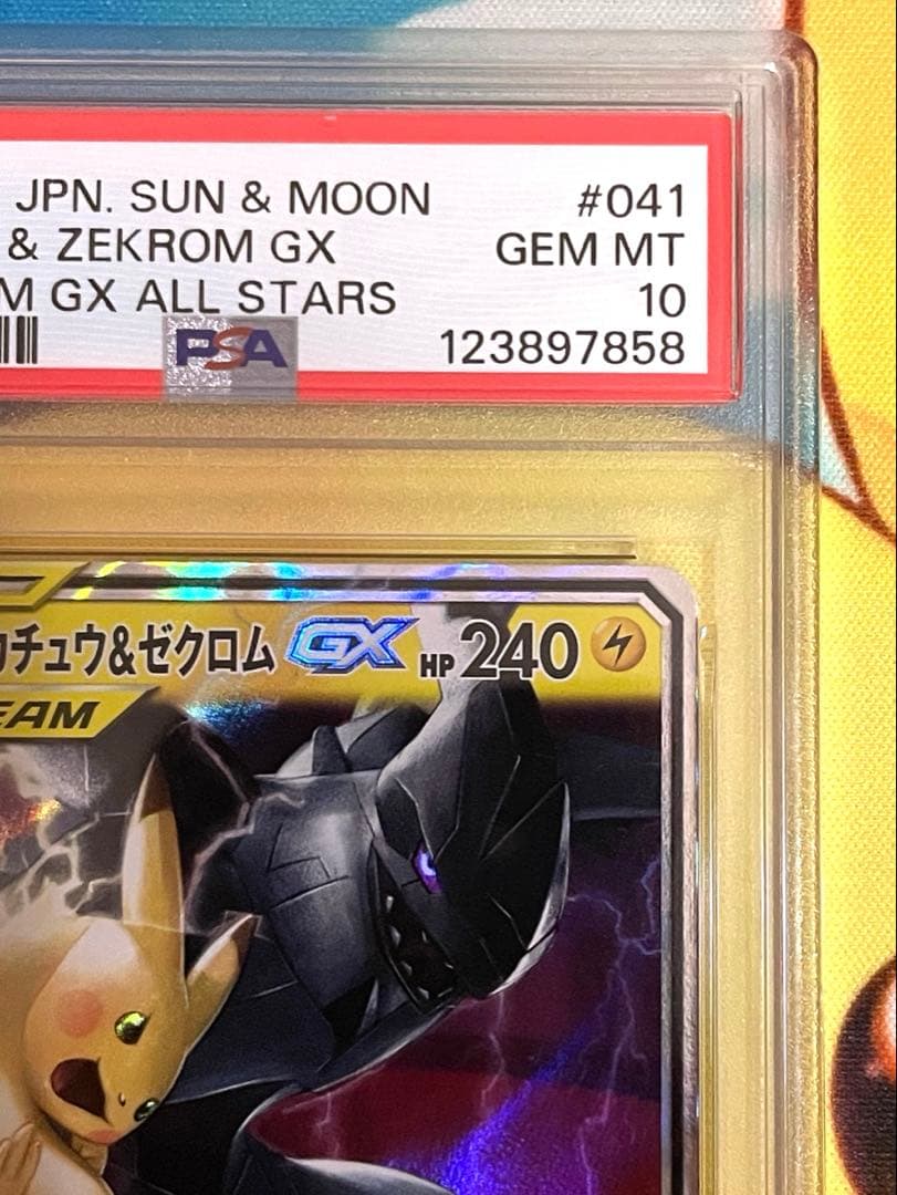 【PSA10】ピカチュウ＆ゼクロムGX RR SM12a TAG TEAM