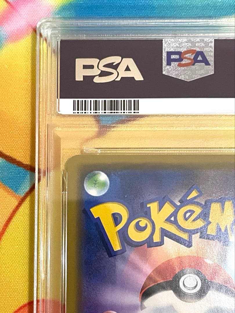 【PSA10】ピカチュウ＆ゼクロムGX RR SM12a TAG TEAM