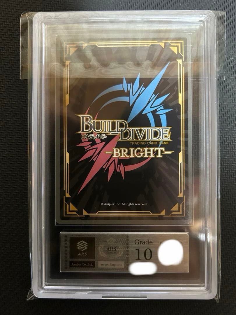 ARS10 二つの告白　四宮かぐや BR