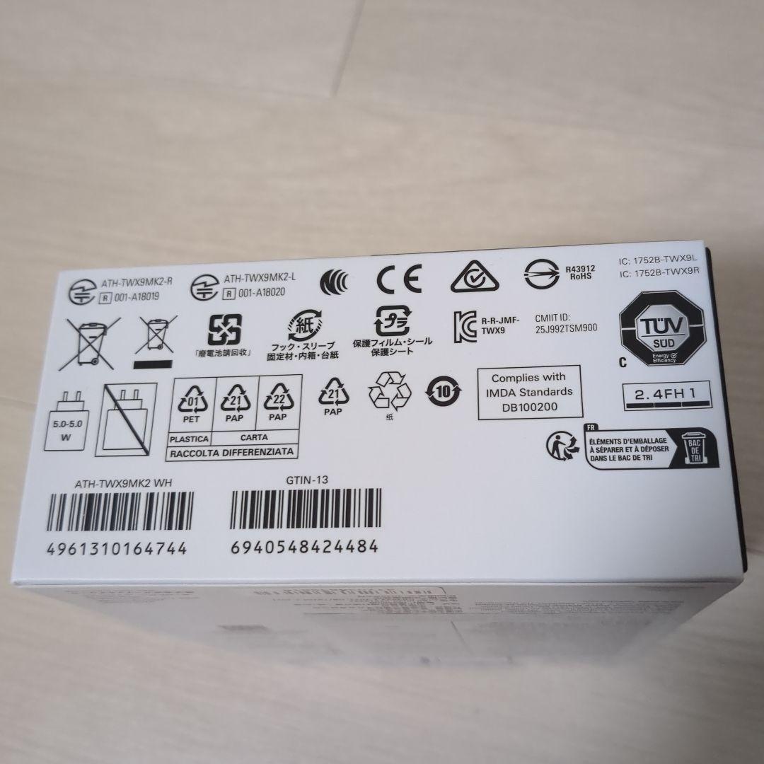 【新品】オーディオテクニカ ATH-TWX9MK2 完全ワイヤレス イヤホン