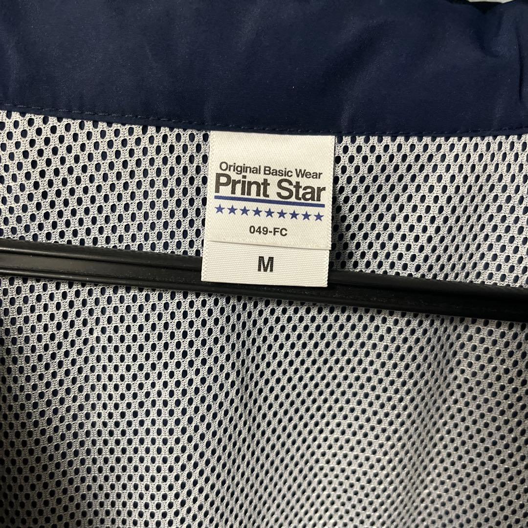 MIU404 2020ver ジャンパー 劇中着用