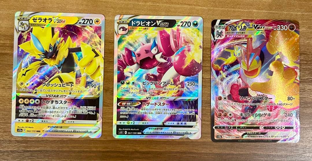 ポケモンカード まとめ売り 約1100枚 おまけ付き！！