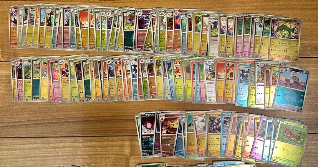 ポケモンカード まとめ売り 約1100枚 おまけ付き！！