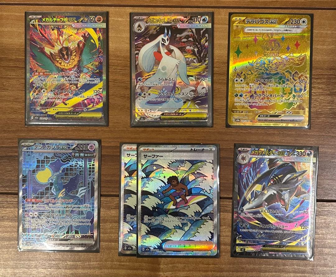 ポケモンカード まとめ売り 約1100枚 おまけ付き！！