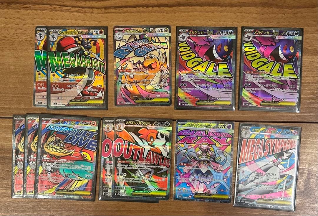 ポケモンカード まとめ売り 約1100枚 おまけ付き！！