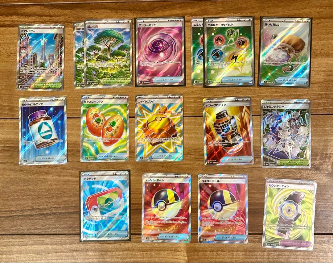 ポケモンカード まとめ売り 約1100枚 おまけ付き！！