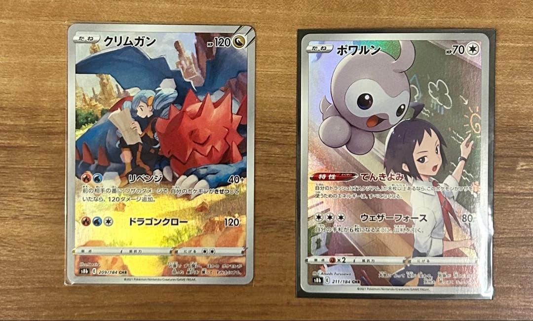 ポケモンカード まとめ売り 約1100枚 おまけ付き！！