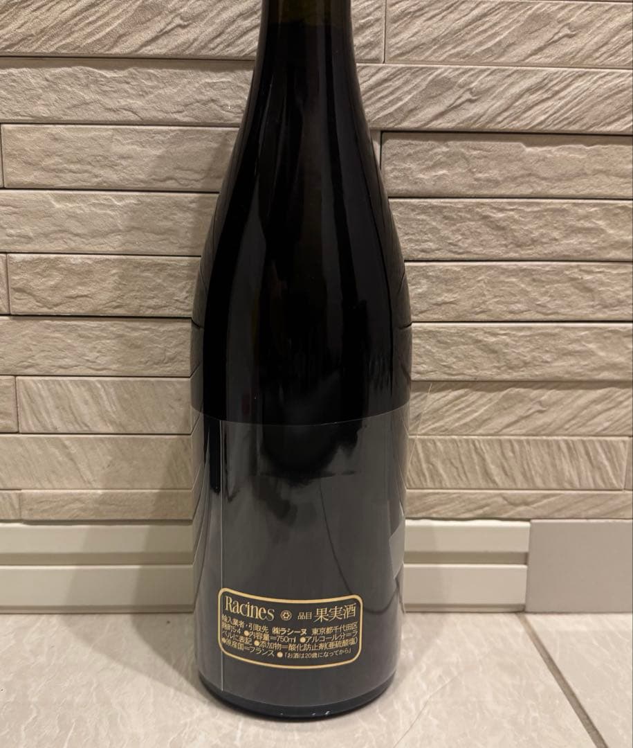 イヴォン・メトラ　フルーリー