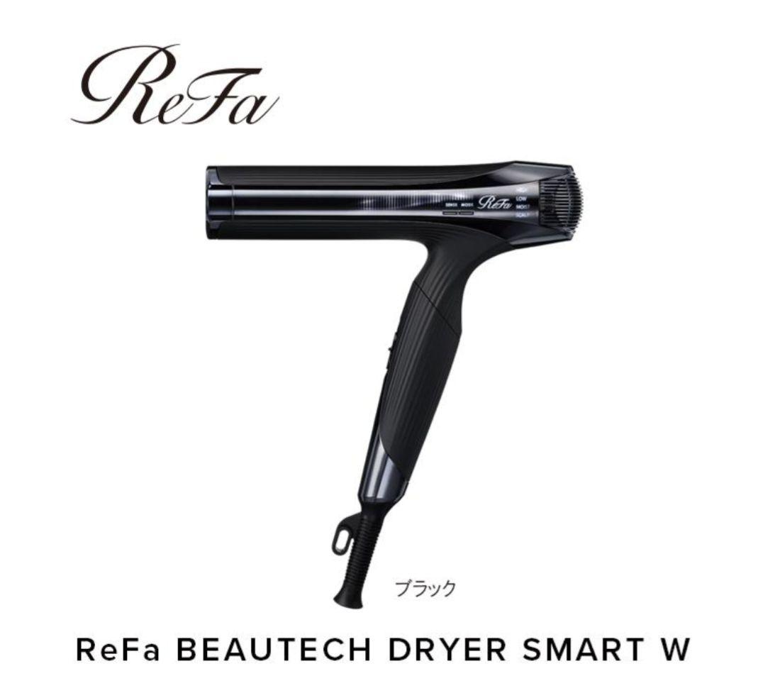 ReFa BEAUTECH DRYER SMART W ブラック