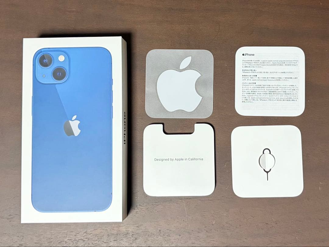Apple iPhone 13 青色 256GB本体 & ケースなどのおまけ付き
