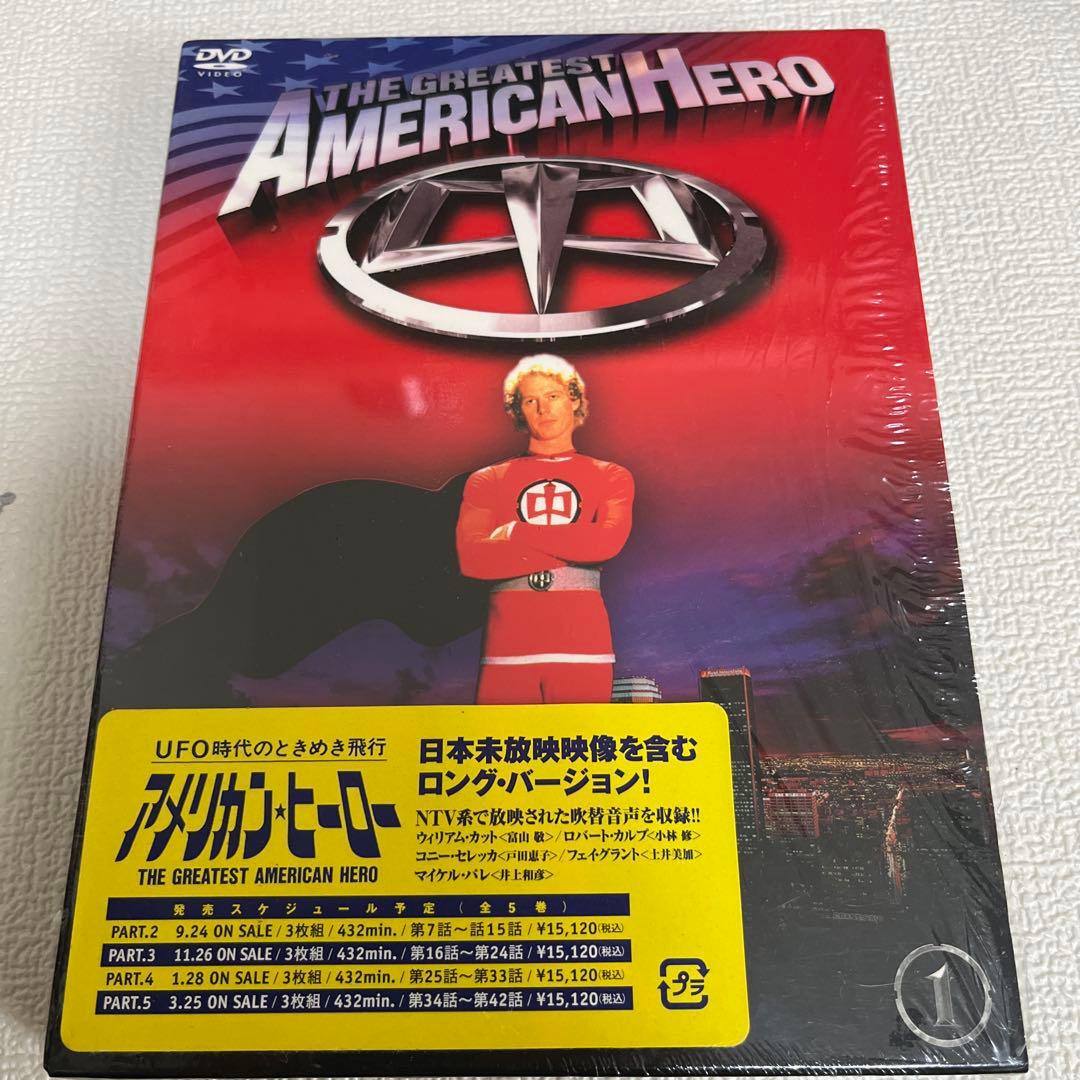DVD アメリカンヒーロー　DVD BOX PART1