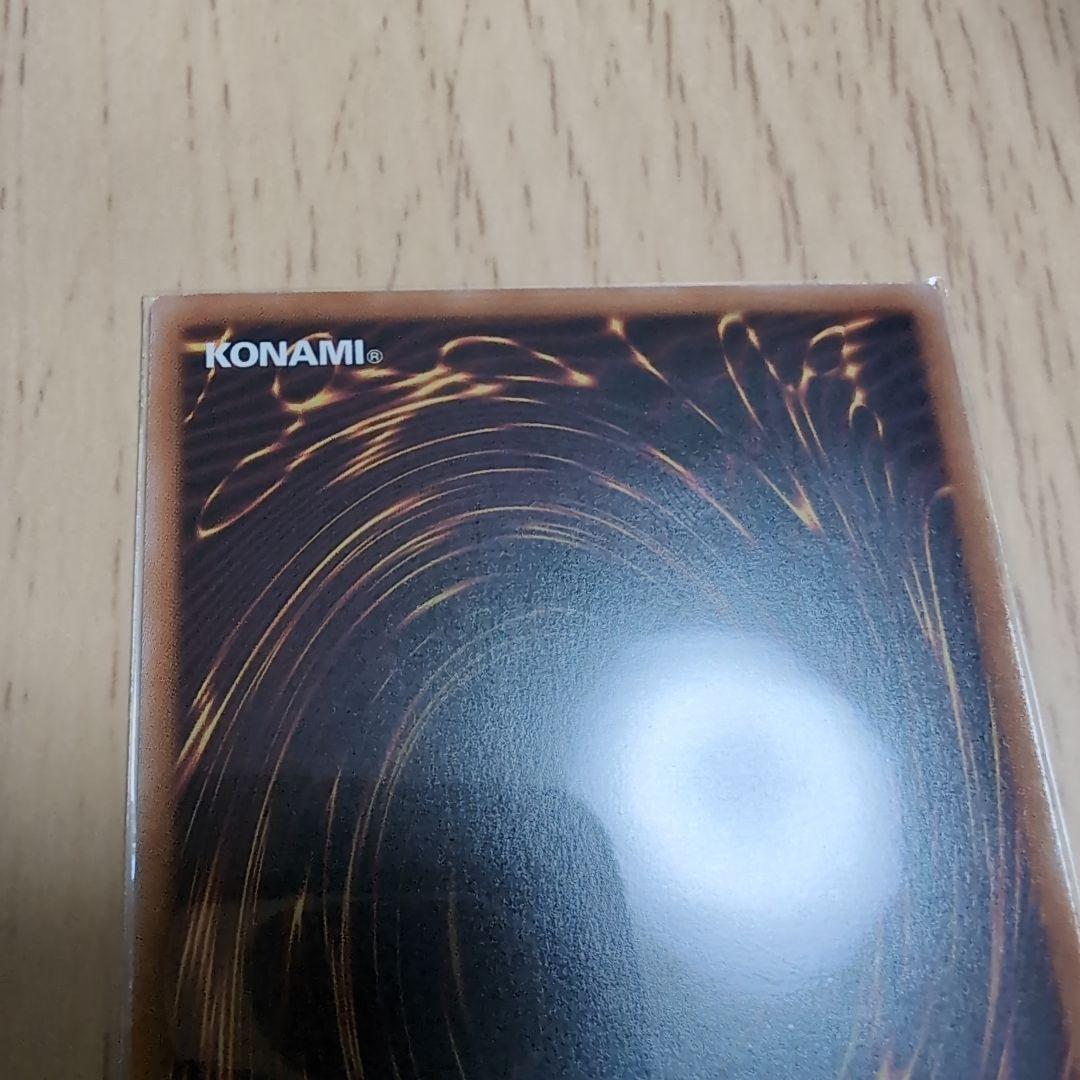 白き竜の落胤 プリズマ　プリシク　遊戯王