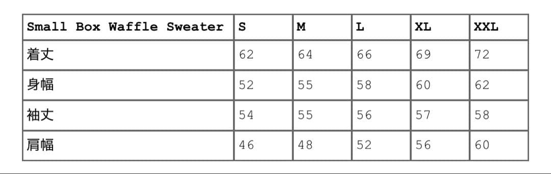 Supreme Small Box Waffle Sweater XL ブラック