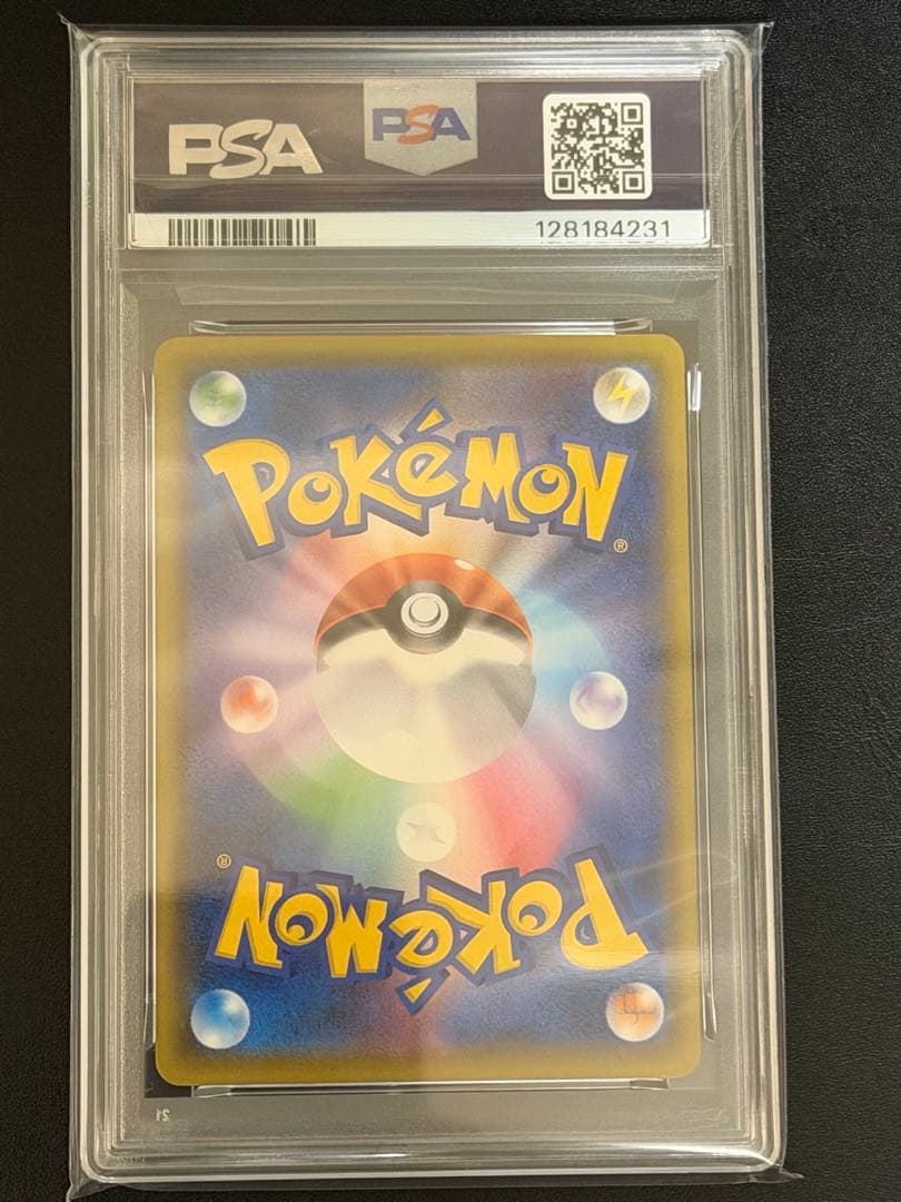 【12/28（日）発送】リザードン VMAX SCL PSA10