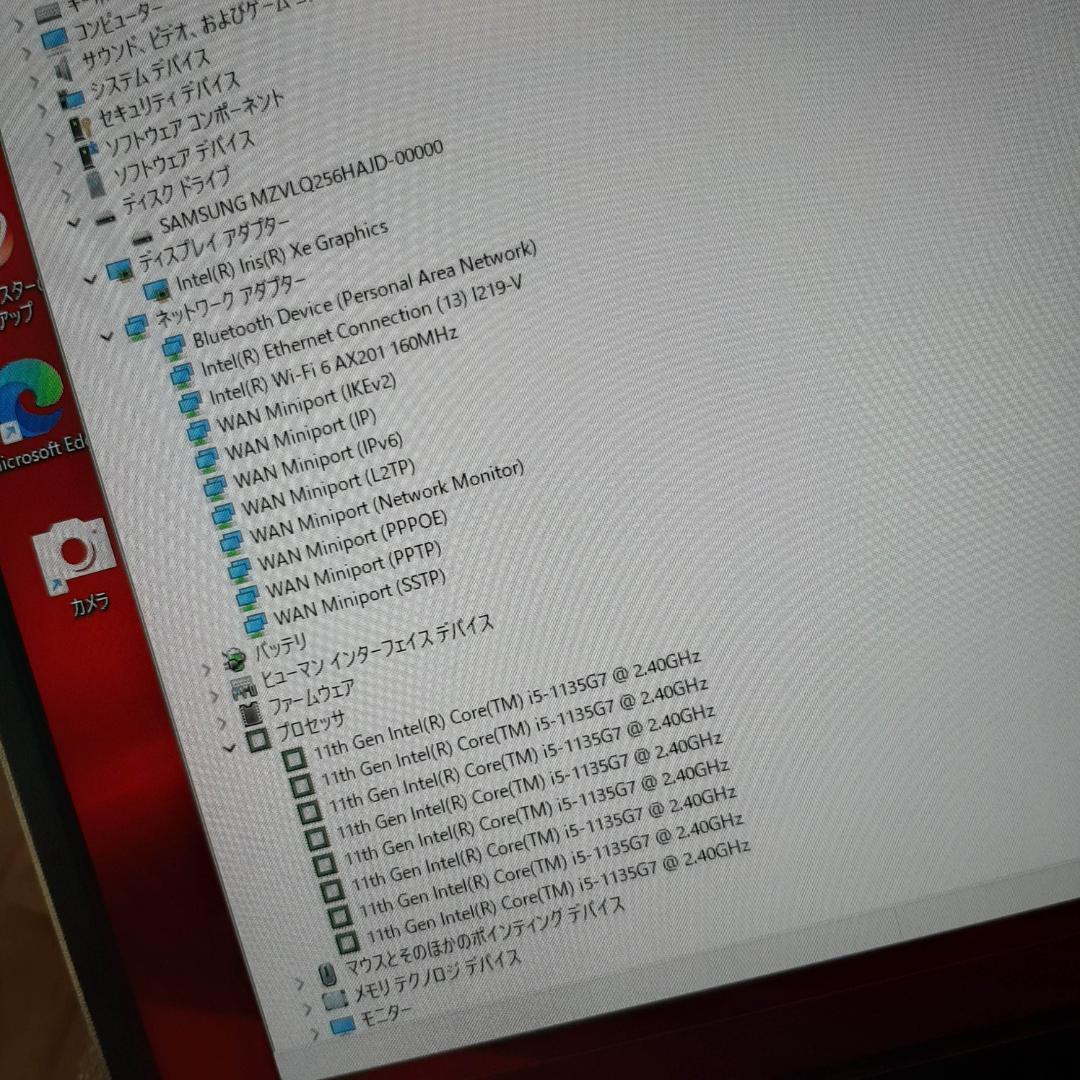 G83HS 13インチ ☆11世代 i5 256G 1920＊1080 東芝