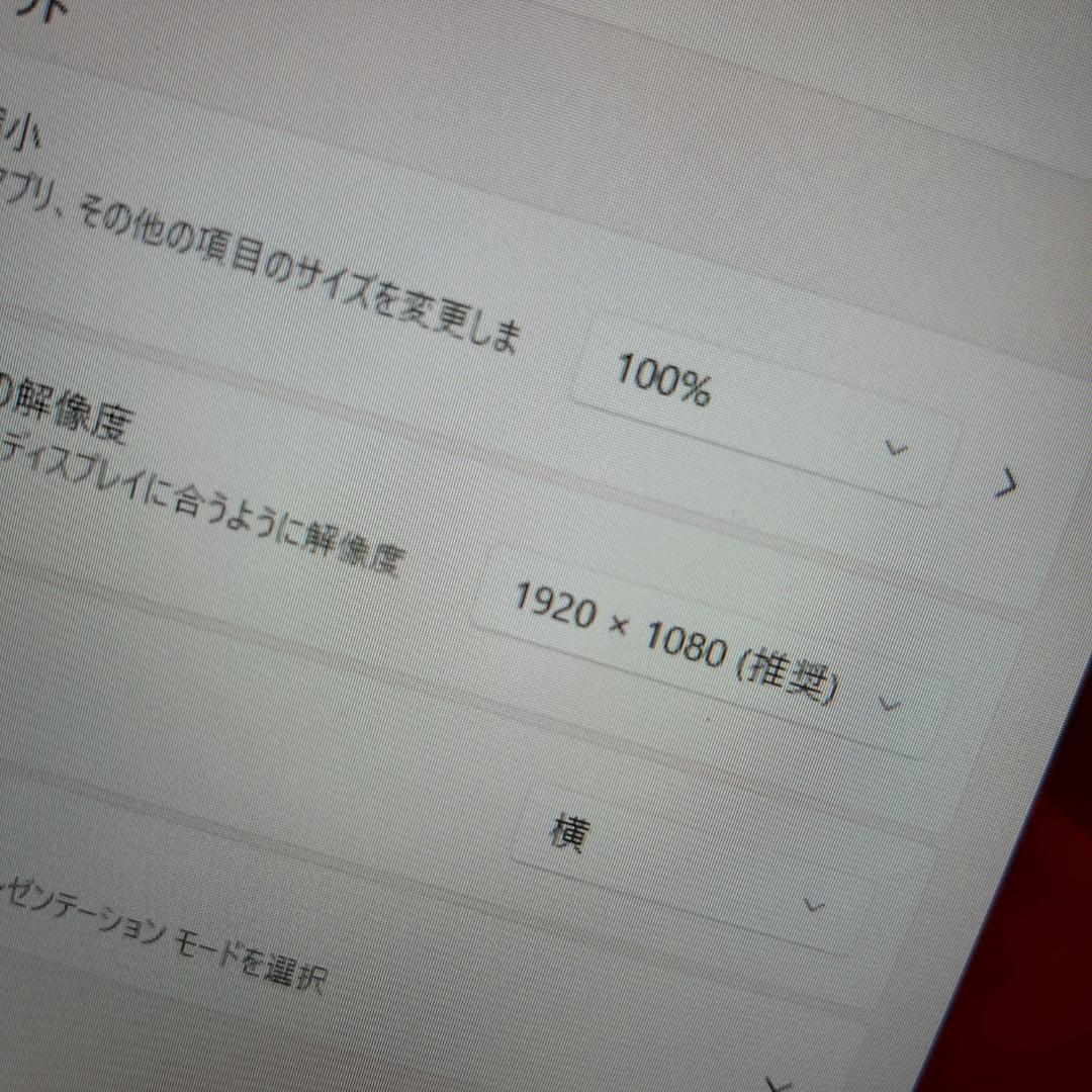 G83HS 13インチ ☆11世代 i5 256G 1920＊1080 東芝